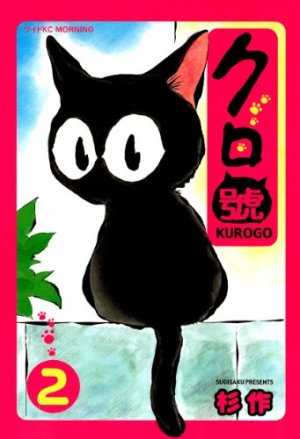 couverture, jaquette Kuro, un coeur de chat 2  (Kodansha) Manga