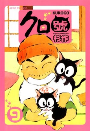 couverture, jaquette Kuro, un coeur de chat 9  (Kodansha) Manga