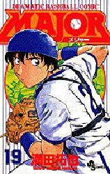 couverture, jaquette Major 19  (Shogakukan) Manga
