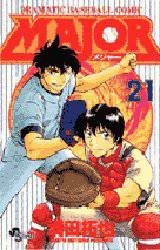 couverture, jaquette Major 21  (Shogakukan) Manga