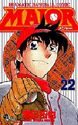 couverture, jaquette Major 22  (Shogakukan) Manga
