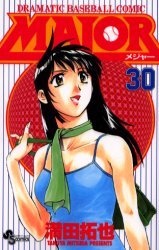 couverture, jaquette Major 30  (Shogakukan) Manga
