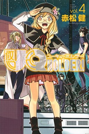 couverture, jaquette UQ Holder! 4  (Kodansha) Manga