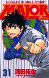 couverture, jaquette Major 31  (Shogakukan) Manga