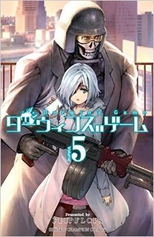 couverture, jaquette Darwin's Game 5  (Akita shoten) Manga