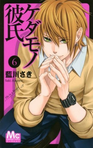 couverture, jaquette He is a beast! 6  (Shueisha) Manga