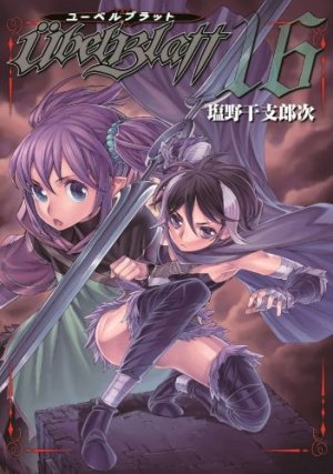 couverture, jaquette Ubel Blatt 16  (Square enix) Manga