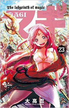 couverture, jaquette Magi - The Labyrinth of Magic 23  (Shogakukan) Manga