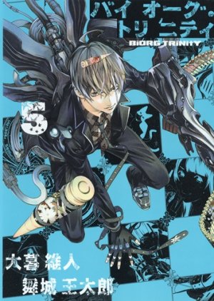 couverture, jaquette Biorg trinity 5  (Shueisha) Manga
