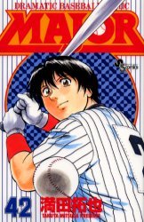 couverture, jaquette Major 42  (Shogakukan) Manga