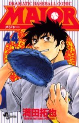 couverture, jaquette Major 44  (Shogakukan) Manga