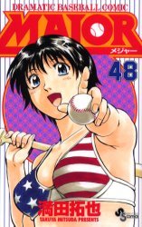 couverture, jaquette Major 48  (Shogakukan) Manga