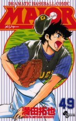 couverture, jaquette Major 49  (Shogakukan) Manga