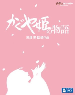 Le conte de la princesse Kaguya édition Blu-ray