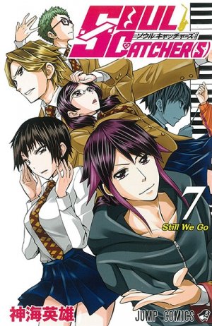 couverture, jaquette SOUL CATCHER(S) 7  (Shueisha) Manga