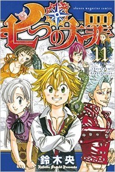couverture, jaquette Seven Deadly Sins 11  (Kodansha) Manga