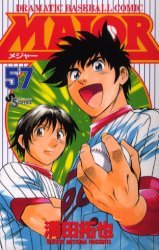 couverture, jaquette Major 57  (Shogakukan) Manga