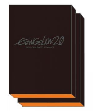 couverture, jaquette Evangelion: 2.0 You Can (Not) Advance Zen Kiroku Zenshu   (Khara) Produit spécial