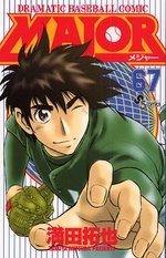 couverture, jaquette Major 67  (Shogakukan) Manga