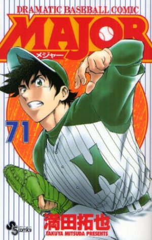 couverture, jaquette Major 71  (Shogakukan) Manga