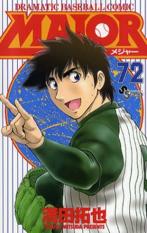 couverture, jaquette Major 72  (Shogakukan) Manga