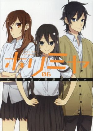 couverture, jaquette Horimiya 6  (Square enix) Manga