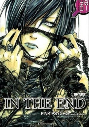 couverture, jaquette In the end   (taifu comics) Manga