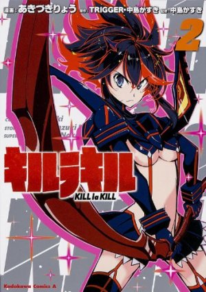 couverture, jaquette Kill la Kill 2  (Kadokawa) Manga