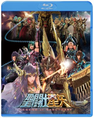 couverture, jaquette Saint Seiya : La Légende du Sanctuaire  Blu-ray (Warner Bros. Japon) Film