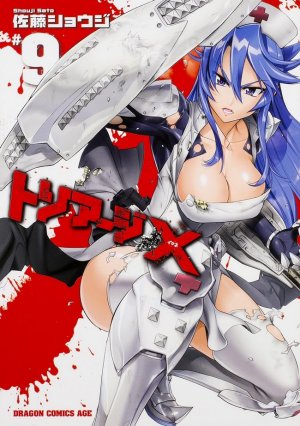 couverture, jaquette Triage X 9  (Kadokawa) Manga