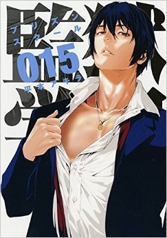 couverture, jaquette Prison School 15  (Kodansha) Manga