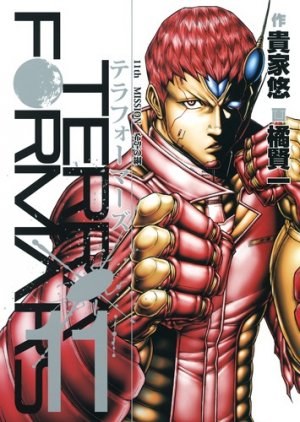 couverture, jaquette Terra Formars 11  (Shueisha) Manga