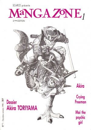 couverture, jaquette Mangazone 1  (Editeur FR inconnu (Manga)) Magazine