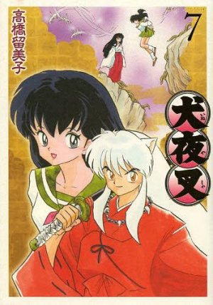 couverture, jaquette Inu Yasha 7 Deluxe (Shogakukan) Manga