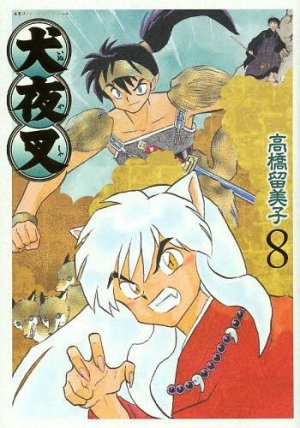 couverture, jaquette Inu Yasha 8 Deluxe (Shogakukan) Manga