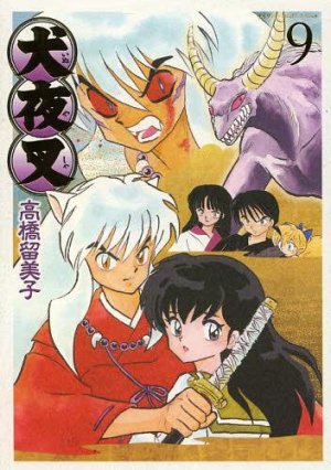 couverture, jaquette Inu Yasha 9 Deluxe (Shogakukan) Manga