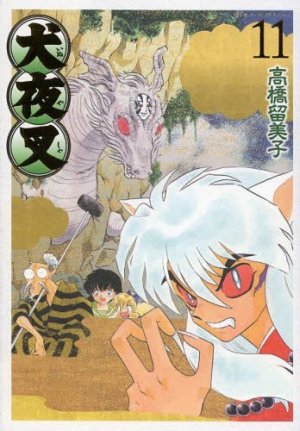 couverture, jaquette Inu Yasha 11 Deluxe (Shogakukan) Manga