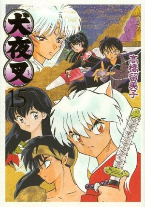couverture, jaquette Inu Yasha 15 Deluxe (Shogakukan) Manga