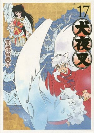 couverture, jaquette Inu Yasha 17 Deluxe (Shogakukan) Manga