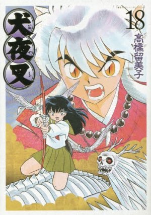 couverture, jaquette Inu Yasha 18 Deluxe (Shogakukan) Manga