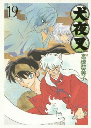couverture, jaquette Inu Yasha 19 Deluxe (Shogakukan) Manga