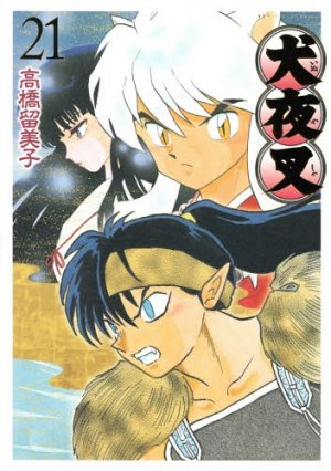 couverture, jaquette Inu Yasha 21 Deluxe (Shogakukan) Manga