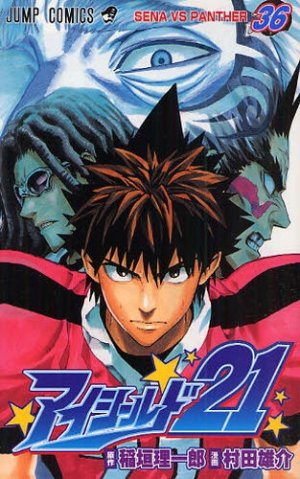 couverture, jaquette Eye Shield 21 36  (Shueisha) Manga