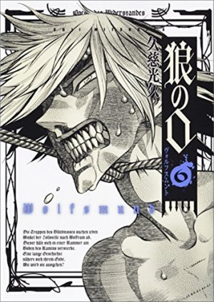 couverture, jaquette Wolfsmund 6  (Enterbrain) Manga