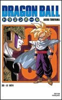 couverture, jaquette Dragon Ball 17 Double - France Loisirs (France loisirs manga) Manga