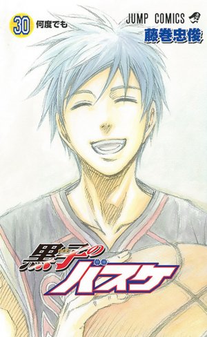 couverture, jaquette Kuroko's Basket 30  (Shueisha) Manga