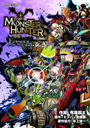 couverture, jaquette Monster Hunter Episodes 3  (Capcom) Manga