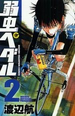 couverture, jaquette En selle, Sakamichi ! 2  (Akita shoten) Manga