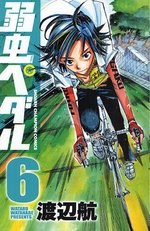 couverture, jaquette Pédaleur Né 6  (Akita shoten) Manga