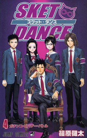 couverture, jaquette Sket Dance 4  (Shueisha) Manga